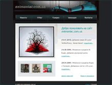 Tablet Screenshot of animaniac.com.ua
